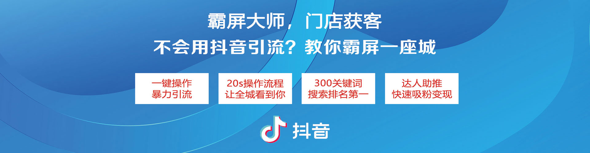 道里信息流优化
