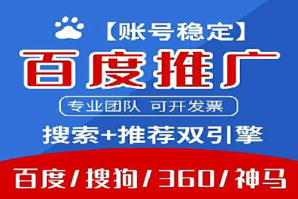 百度推广中关键词布局优化的最佳实践案例