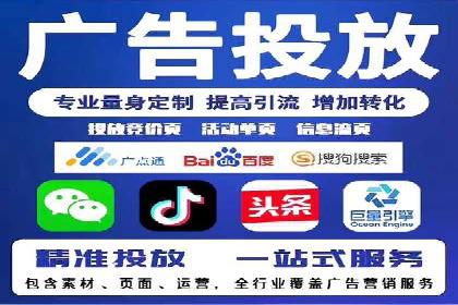 百度信息流推广效果评估及优化策略